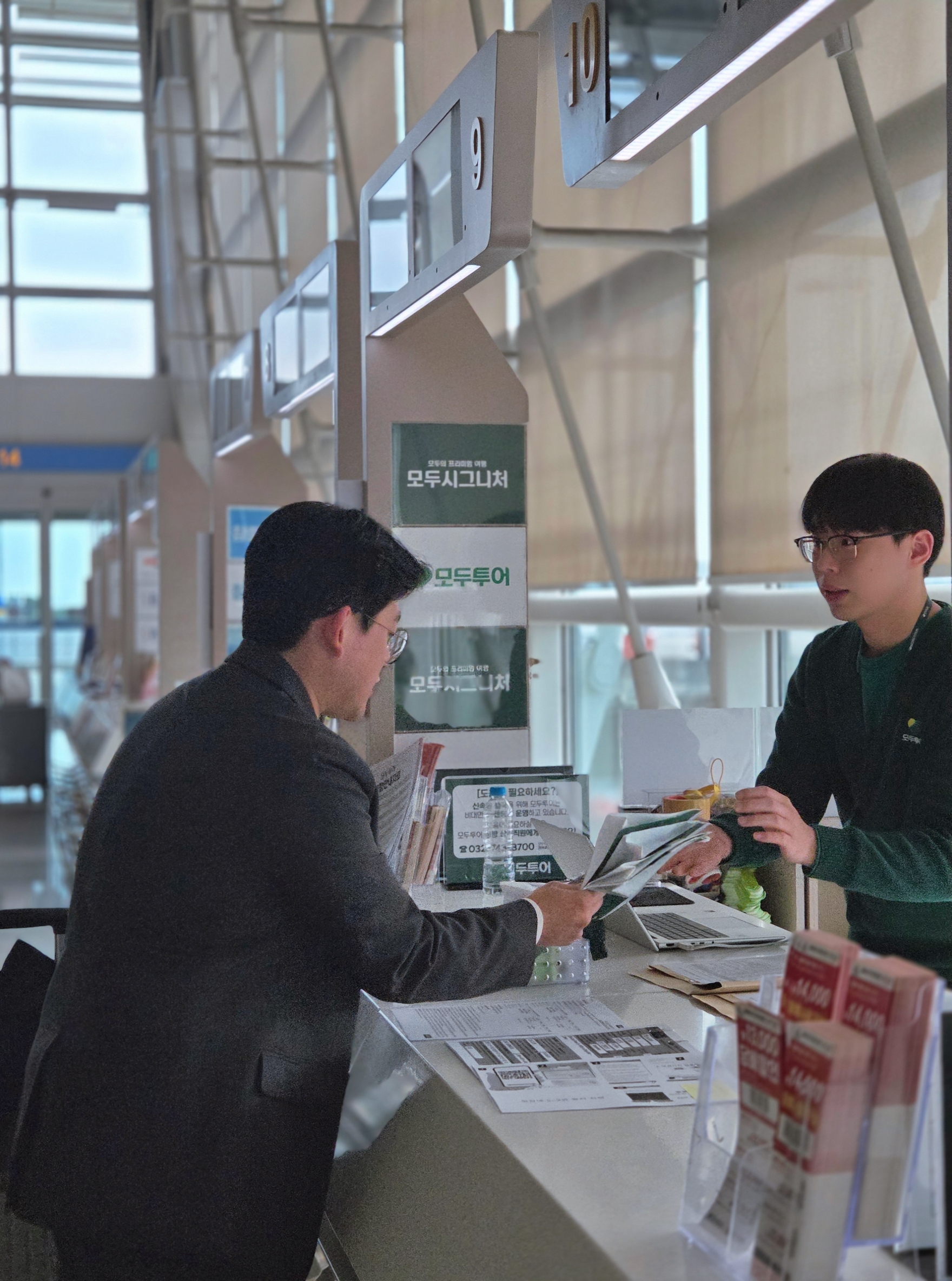 인천공항에서 단체 손님에게 안내 중인 여행한잔