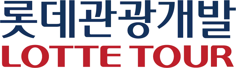 롯데관광 로고
